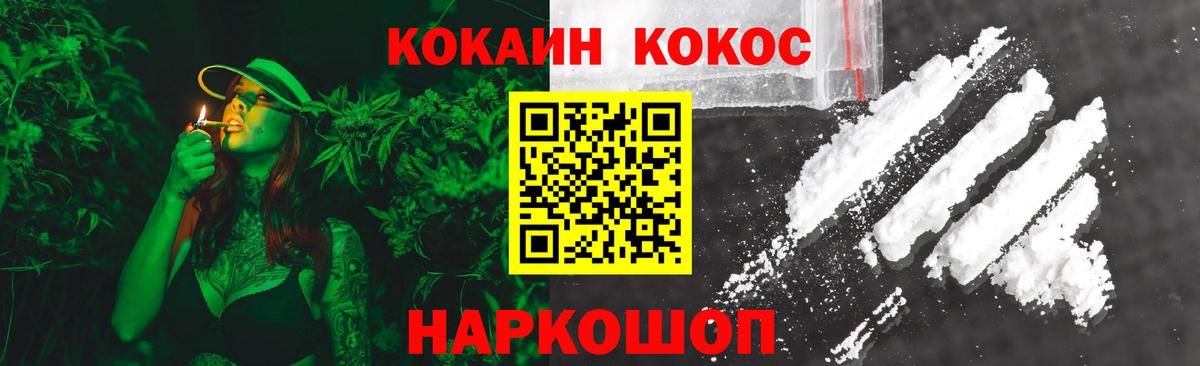 КОКАИН Перу Чита