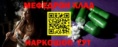 гидра Можга