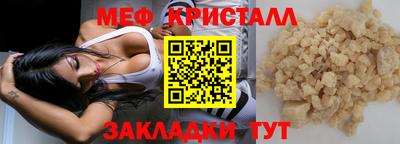 твердый Наро-Фоминск