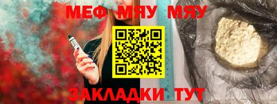 гидра Можга