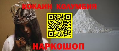 сатива Можайск