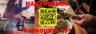 сатива Можайск