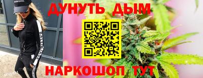 бутик Нальчик