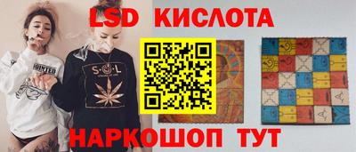 сатива Можайск