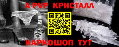 гидропоника Моздок
