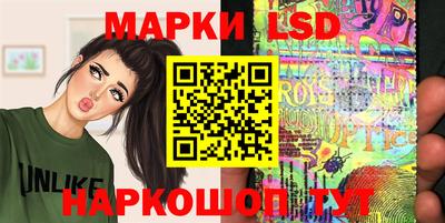 гидропоника Моздок