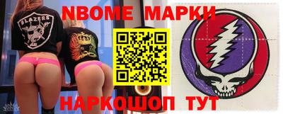гидра Можга