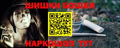 гидра Можга