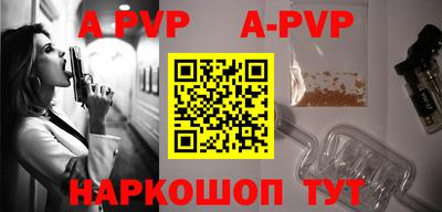 гидропоника Моздок