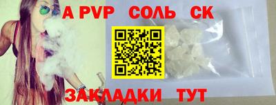 гидра Можга
