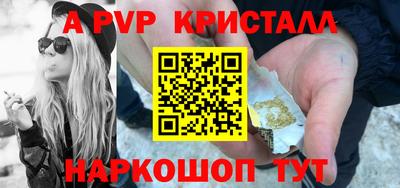 гидра Можга