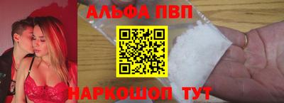 бутик Нальчик