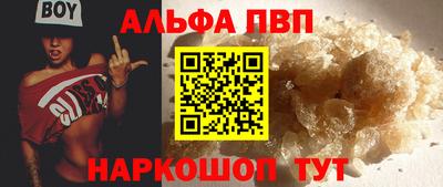 сатива Можайск