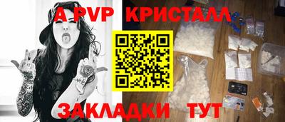 гидра Можга