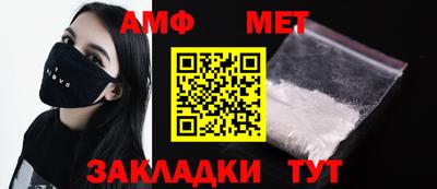 твердый Наро-Фоминск