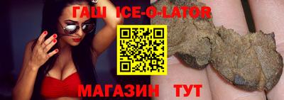 сатива Можайск