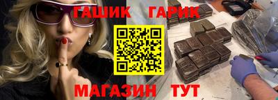 бошки Нарткала