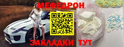 сатива Можайск