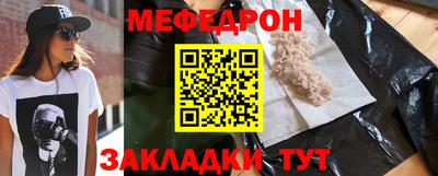 сатива Можайск