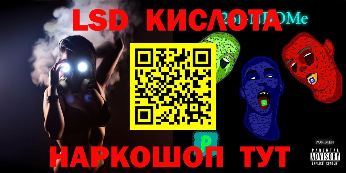 ЛСД экстази ecstasy Чита