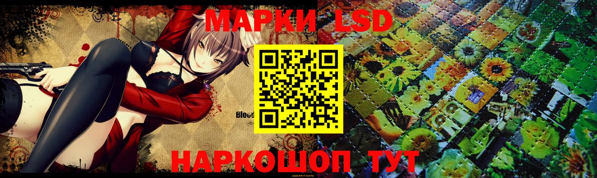 Лсд 25 экстази  Вход с VPN  Чита  ЛСД экстази кислота 