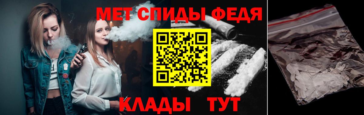 Метамфетамин витя Чита