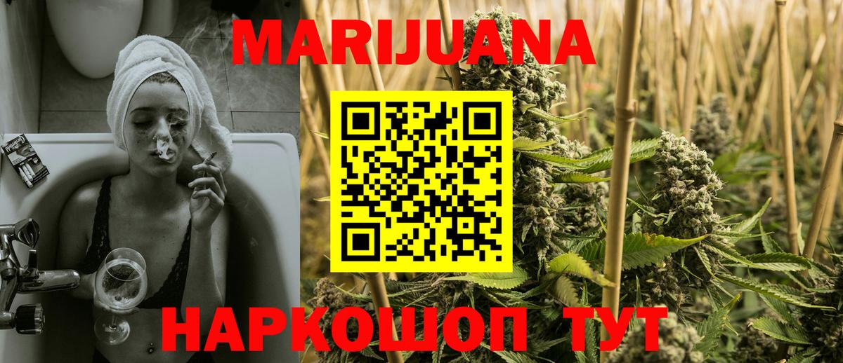 Канабис Bruce Banner  Марихуана Bruce Banner  Вход с VPN  Конопля Ganja  Чита  Канабис MAZAR 